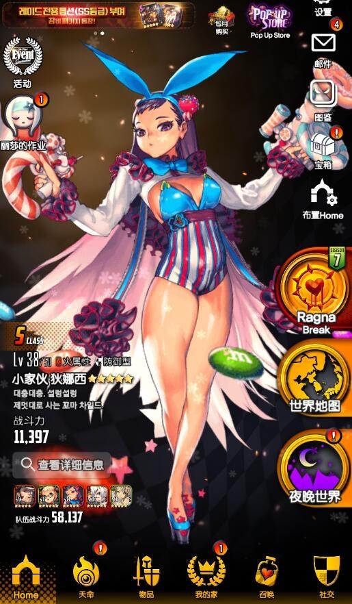 希望盒子手机版下载,希望盒子,游戏盒子,游戏辅助