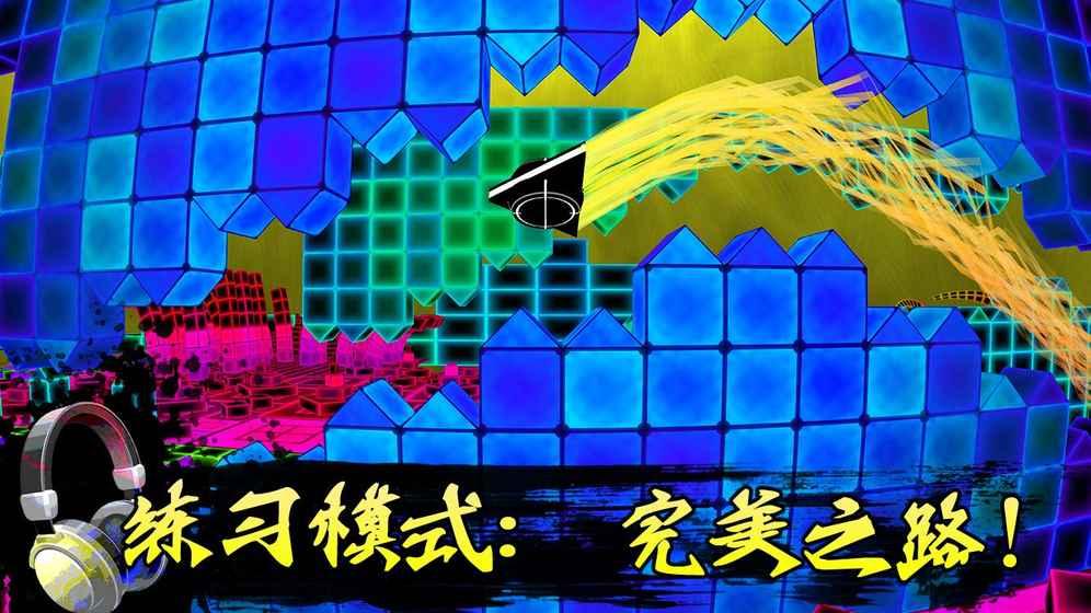 电音冲刺关卡全解锁版下载,电音冲刺,音乐游戏,动作游戏