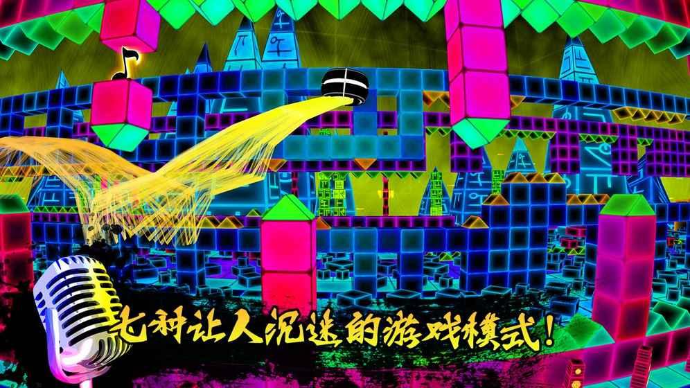 电音冲刺关卡全解锁版下载,电音冲刺,音乐游戏,动作游戏