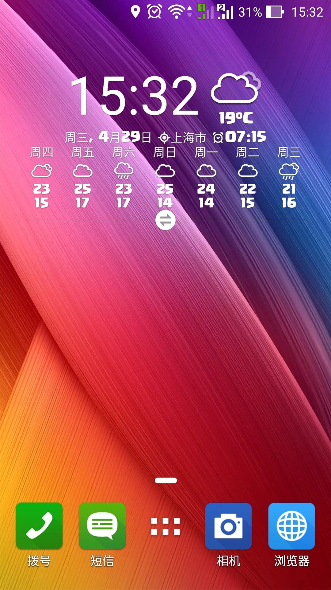 华硕桌面app(asus launcher)下载,华硕桌面,桌面app,华硕app