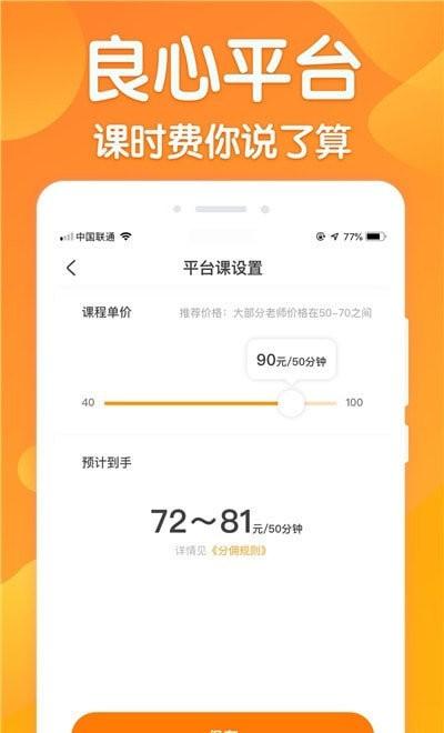 来音练琴教师端app下载,来音练琴教师端,练琴app,学习app