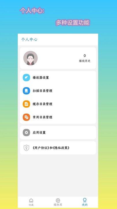 第一播手机版下载,第一播,播放器app