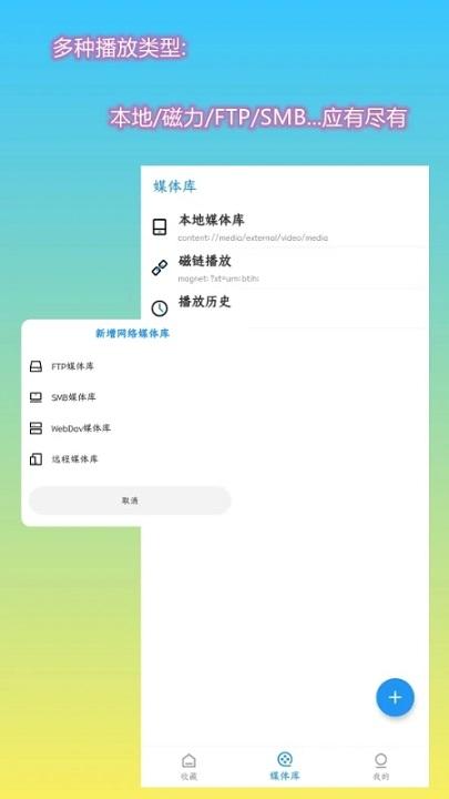 第一播手机版下载,第一播,播放器app