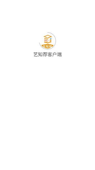 艺知荐官方版下载,艺知荐,艺术培训app