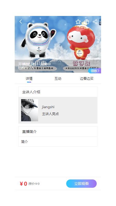 新岐研究院app下载,新岐研究院,企业培训app
