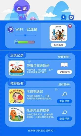 云读app下载,云读,启蒙app,阅读app