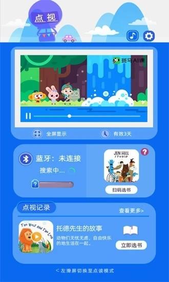 云读app下载,云读,启蒙app,阅读app
