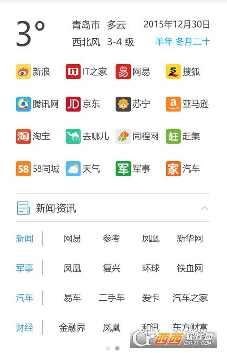 旗鱼浏览器,Edge.