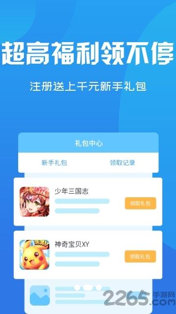 七宝游戏大全app下载,七宝游戏大全,游戏盒子