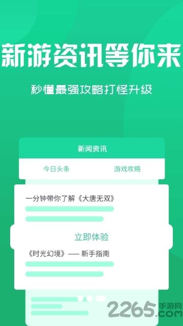 七宝游戏大全app下载,七宝游戏大全,游戏盒子