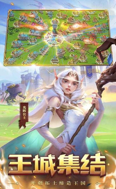 领主战争帝王版手游下载,领主战争,战争手游,策略手游