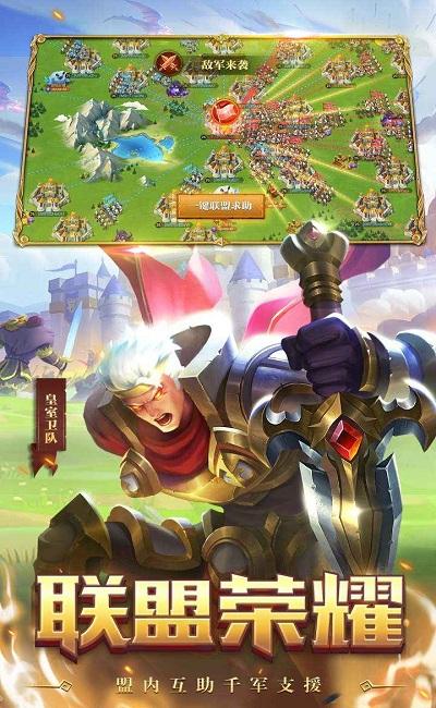领主战争帝王版手游下载,领主战争,战争手游,策略手游