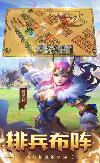 领主战争帝王版手游下载,领主战争,战争手游,策略手游
