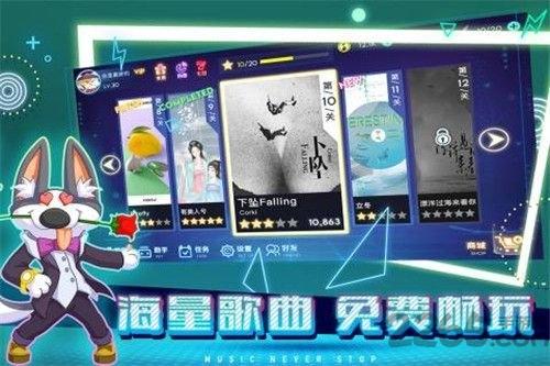 不休的音符测试服下载,不休的音符,节奏游戏,音乐游戏