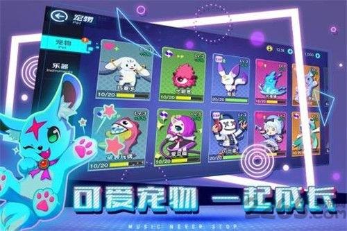 不休的音符测试服下载,不休的音符,节奏游戏,音乐游戏