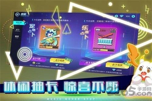 不休的音符测试服下载,不休的音符,节奏游戏,音乐游戏