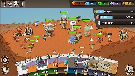 火星计划2手机版下载,火星计划2,卡牌游戏,策略游戏