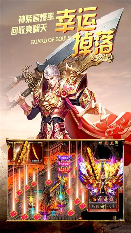 红包回收服官方版下载,红包回收服,传奇手游,竞技手游