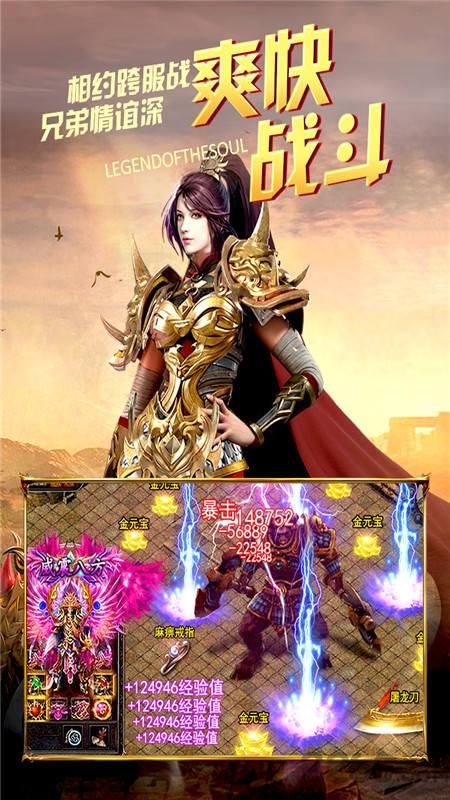 红包回收服官方版下载,红包回收服,传奇手游,竞技手游
