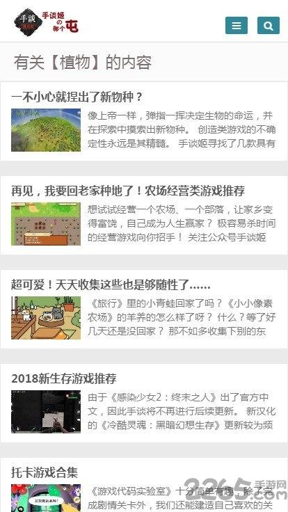 手谈汉化组客户端(暂未上线),手谈汉化组,游戏助手
