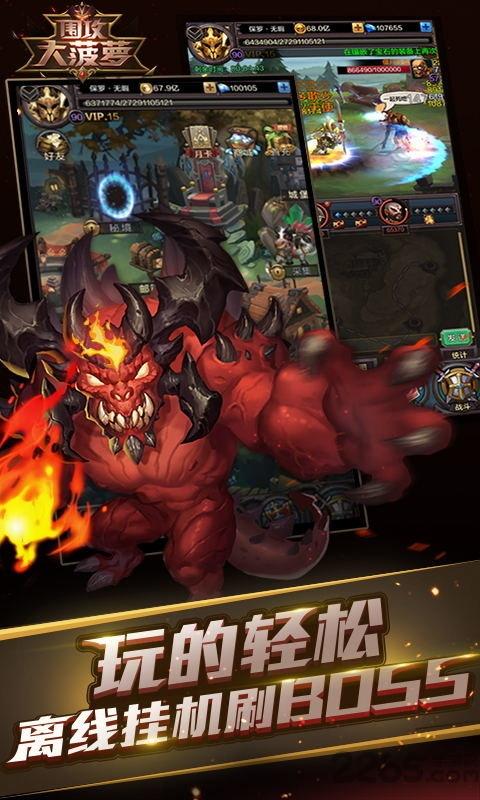 放置与荣耀手游(暂未上线),放置与荣耀,rpg手游,动作手游