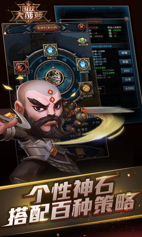 放置与荣耀手游(暂未上线),放置与荣耀,rpg手游,动作手游