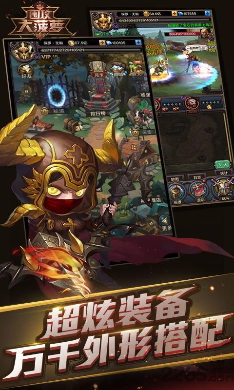 放置与荣耀手游(暂未上线),放置与荣耀,rpg手游,动作手游