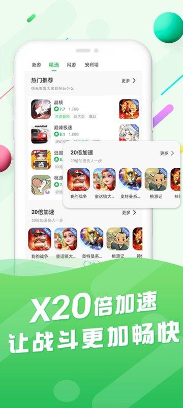 乐哟游戏app下载,乐哟游戏,游戏盒子