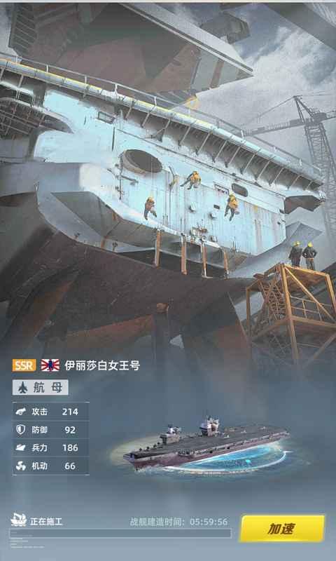 战舰霸主手游百度版下载,战舰霸主,战争手游,海战手游,百度手游
