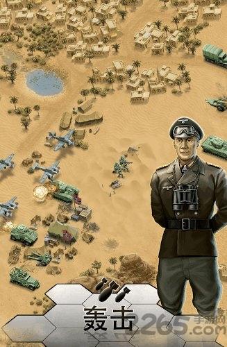 1943致命沙漠最新破解版下载,1943致命沙漠,战争游戏,策略游戏