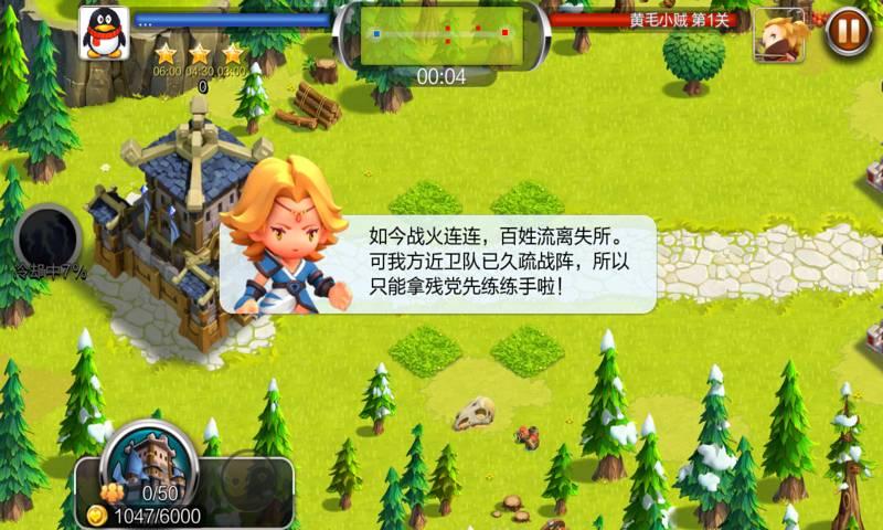 天天萌战记手游官方版下载,天天萌战记,塔防手游,养成手游