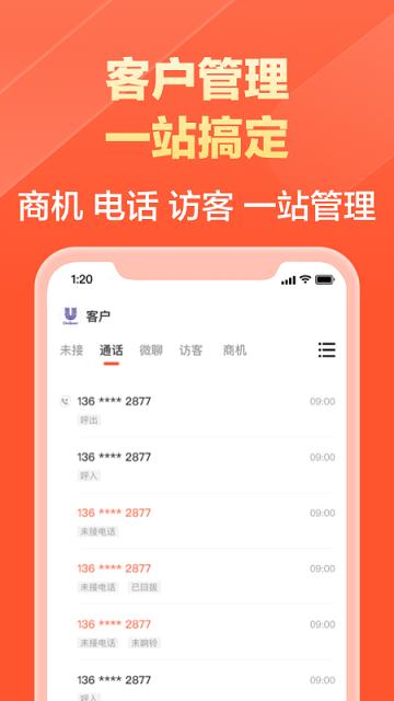 58同城商家端官方版下载,58同城,店铺app,商务app