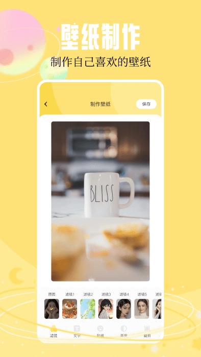 快快图库app下载,快快图库,壁纸app,主题app