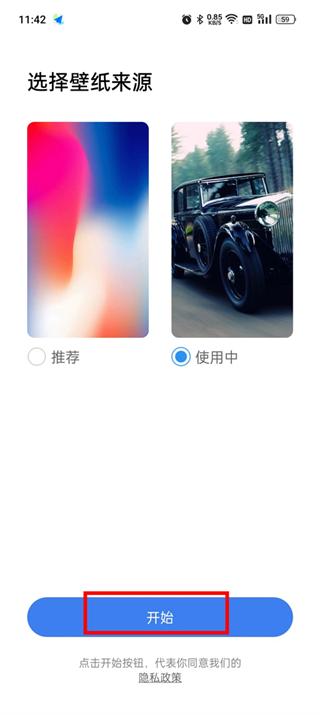 x桌面最新版(x launcher pro)下载,苹果x桌面,桌面app,主题app