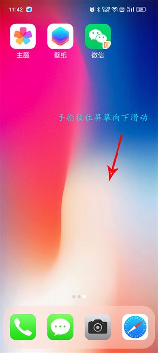 x桌面最新版(x launcher pro)下载,苹果x桌面,桌面app,主题app