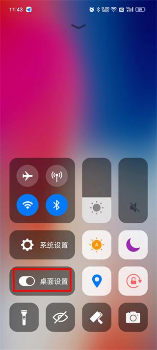 x桌面最新版(x launcher pro)下载,苹果x桌面,桌面app,主题app