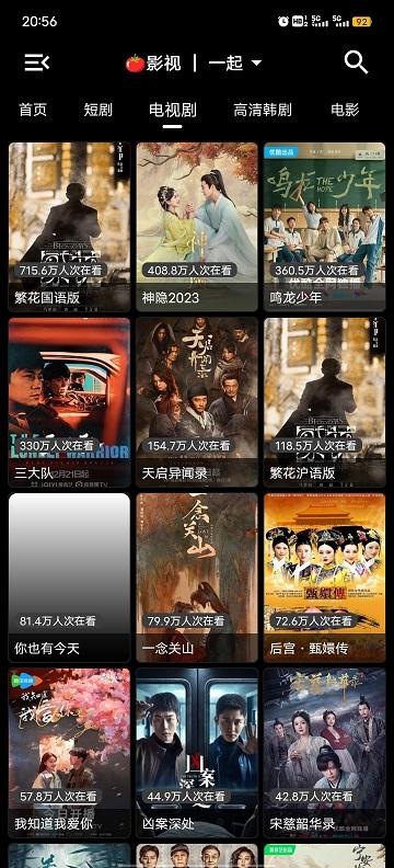 口袋盒库影视app下载,口袋盒库影视,追剧app,视频app