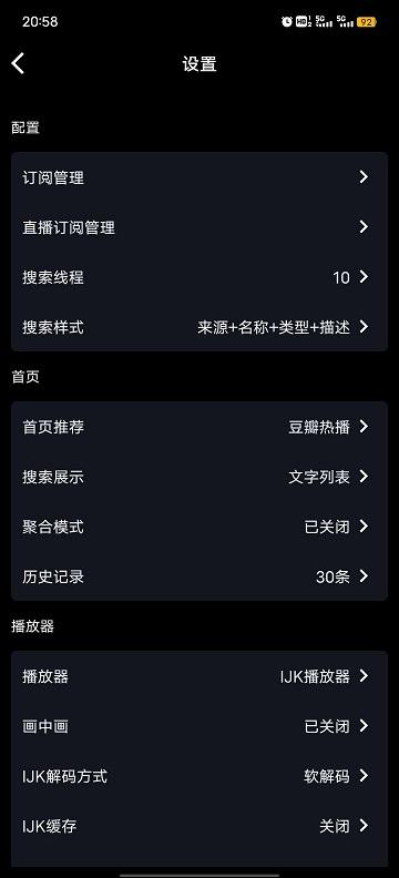口袋盒库影视app下载,口袋盒库影视,追剧app,视频app