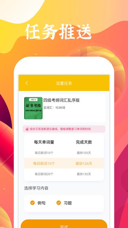 好学多app下载,好学多,儿童早教app,点读app
