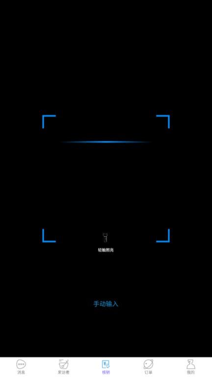 解x机构版下载,办公app,心理资讯app,解x机构端