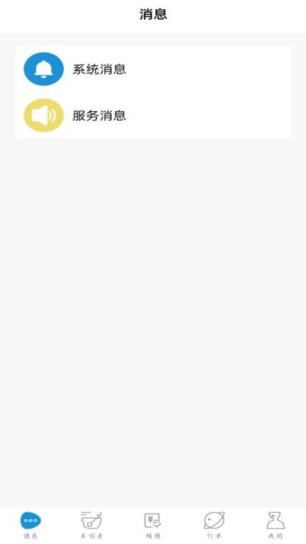 解x机构版下载,办公app,心理资讯app,解x机构端