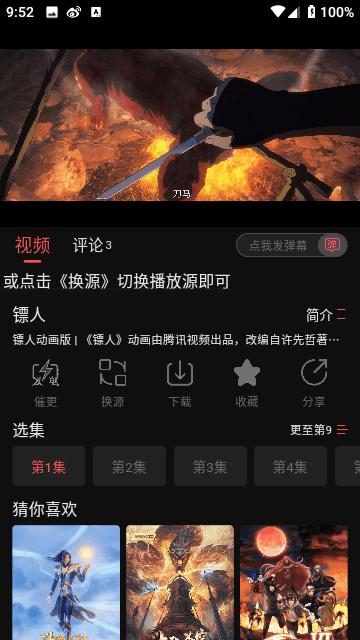 米奇影视app官方版下载,米奇影视,影视app
