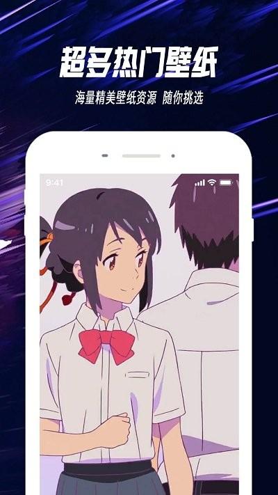 抖屏主题透明壁纸软件下载,抖屏主题透明壁纸,壁纸app