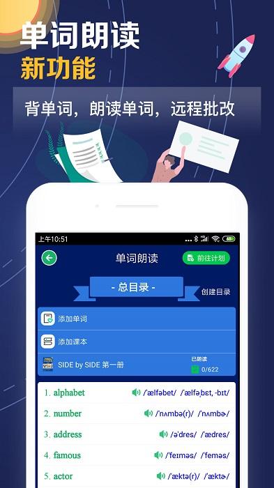 牛娃法宝app下载,牛娃法宝,题库app,考试app