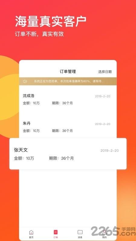 小朋友学围棋手机版下载,小朋友学围棋,学围棋app