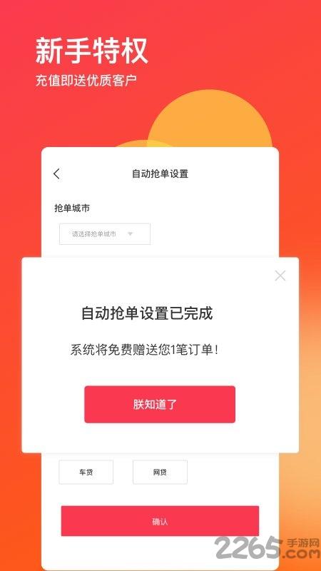 小朋友学围棋手机版下载,小朋友学围棋,学围棋app