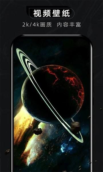 1ps超级壁纸官方版下载,1ps超级壁纸,壁纸app,主题app