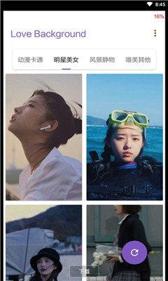 share壁纸手机版下载,share壁纸,壁纸app