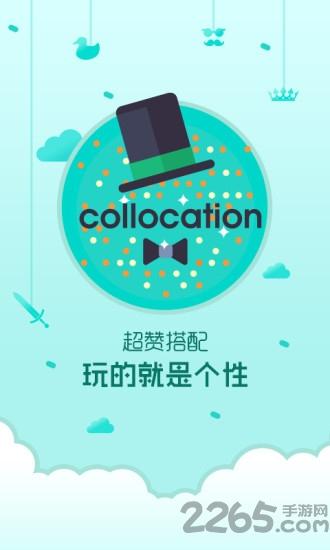 精灵锁屏app下载,精灵锁屏,锁屏app,桌面app