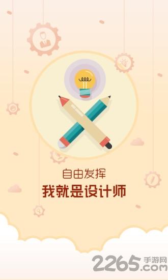 精灵锁屏app下载,精灵锁屏,锁屏app,桌面app